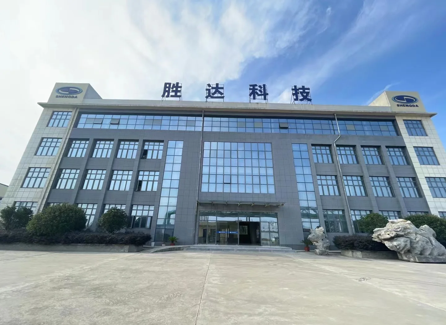 石河子市领先化工资产重组(领先资产管理有限公司)