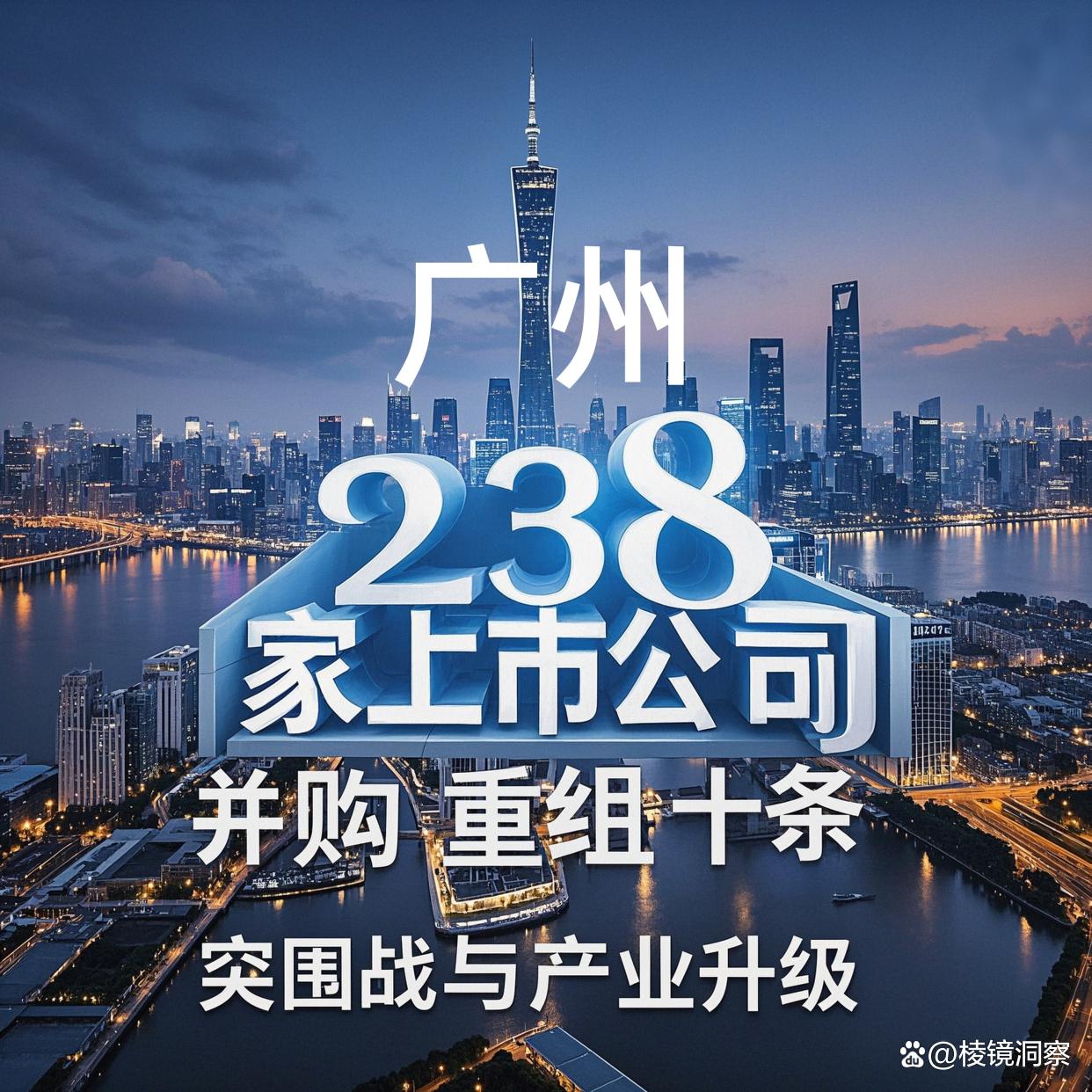 石河子市专业并购重组(并购重组最好的书)
