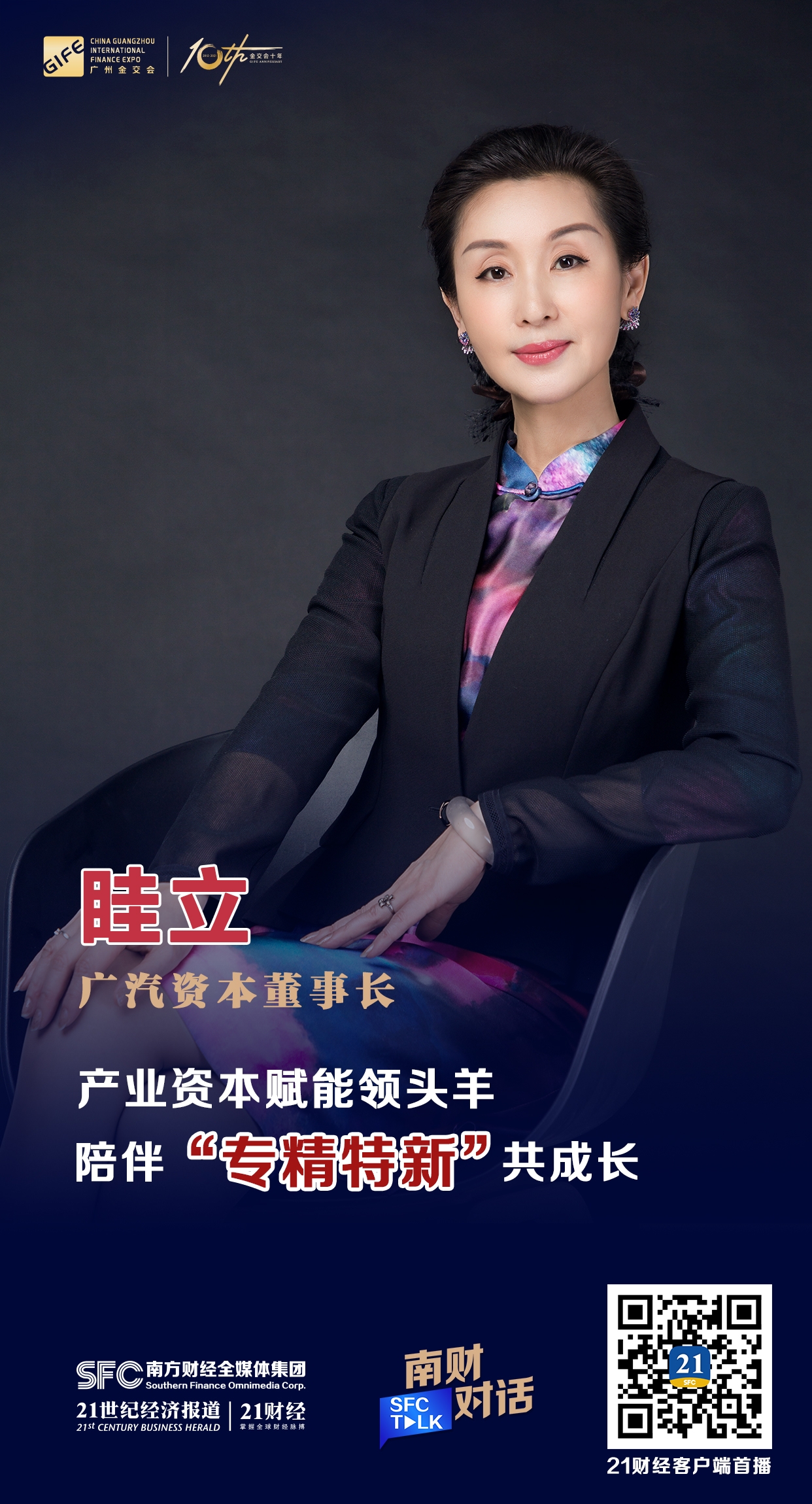 石河子市全要素资本赋能实业(全要素企业是什么意思)