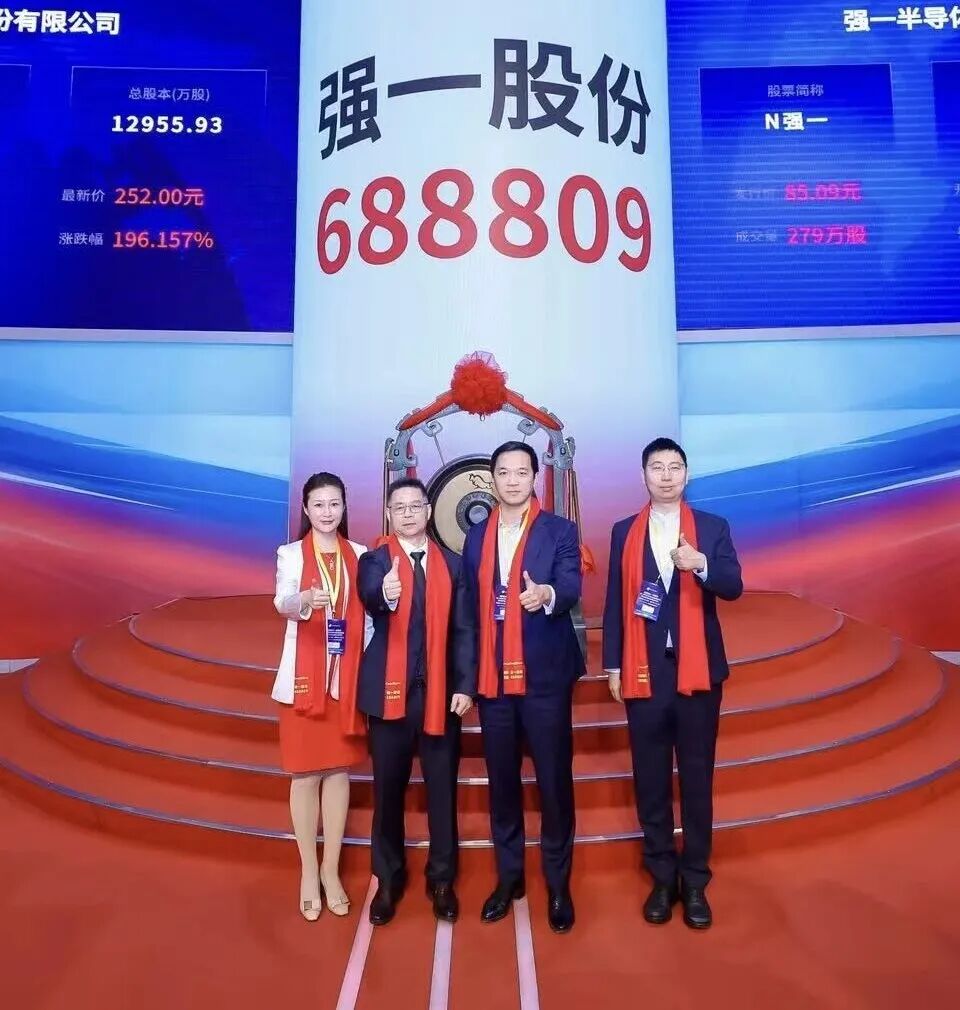 石河子市领先科创板上市(2021科创板硬科技领军企业)