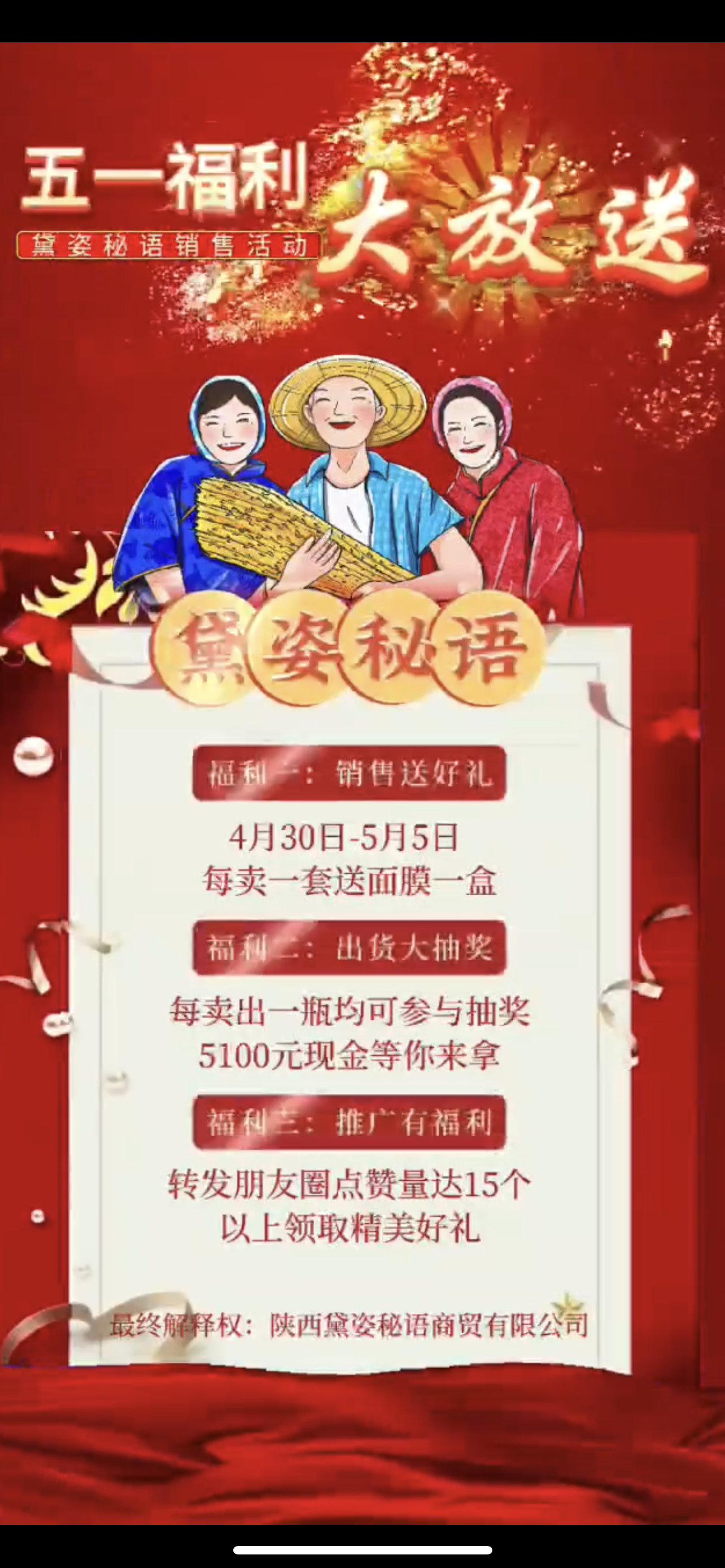 石河子市广告并购顾问(广告并购顾问岗位职责)