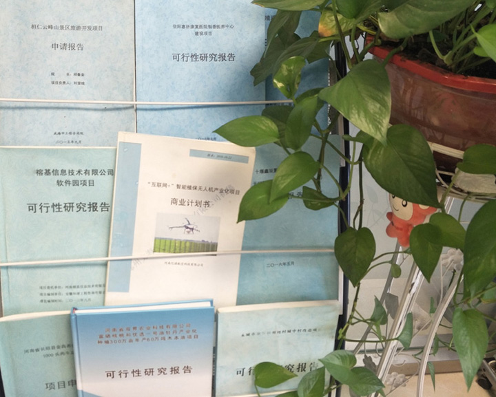石河子市全链条建材可行性研究(全链条建材可行性研究方案)