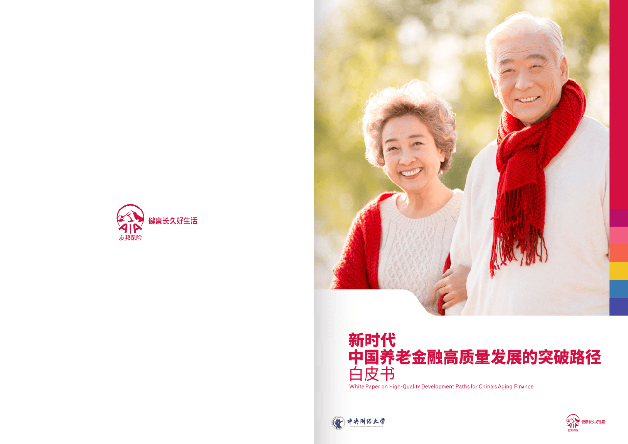 石河子市养老企业投资咨询(投资养老项目的投资公司)