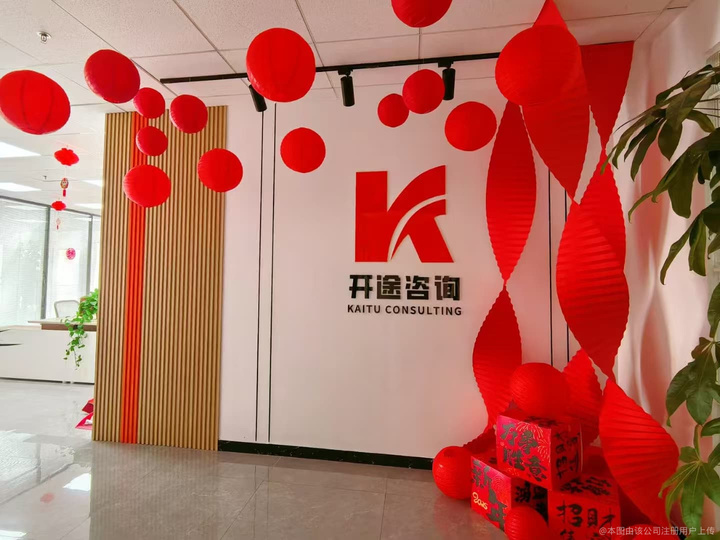 石河子市全链条教育战略咨询(全链条教育战略咨询是什么)