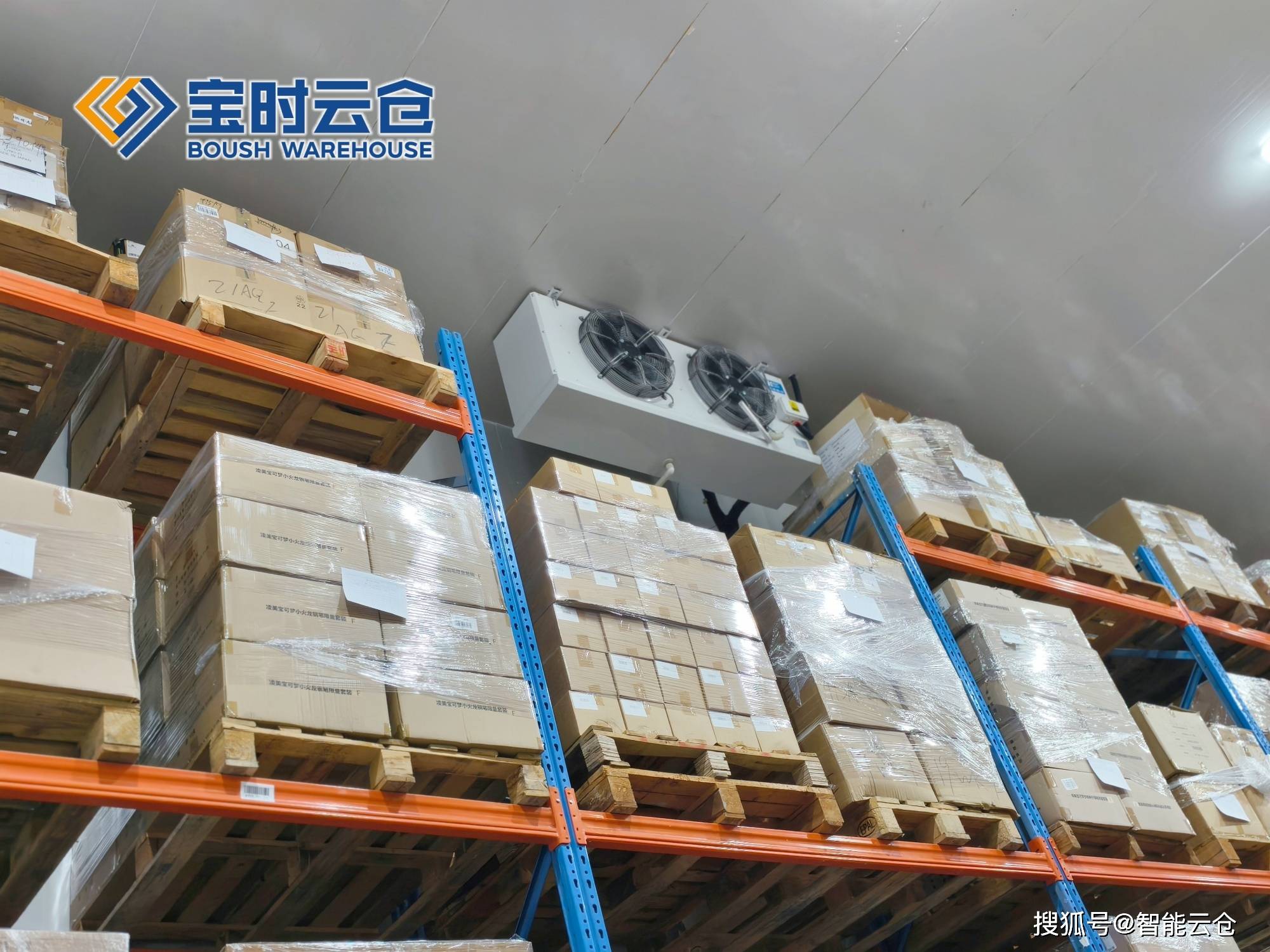 石河子市领先物流品牌升级(领先物流服务商是自营物流)