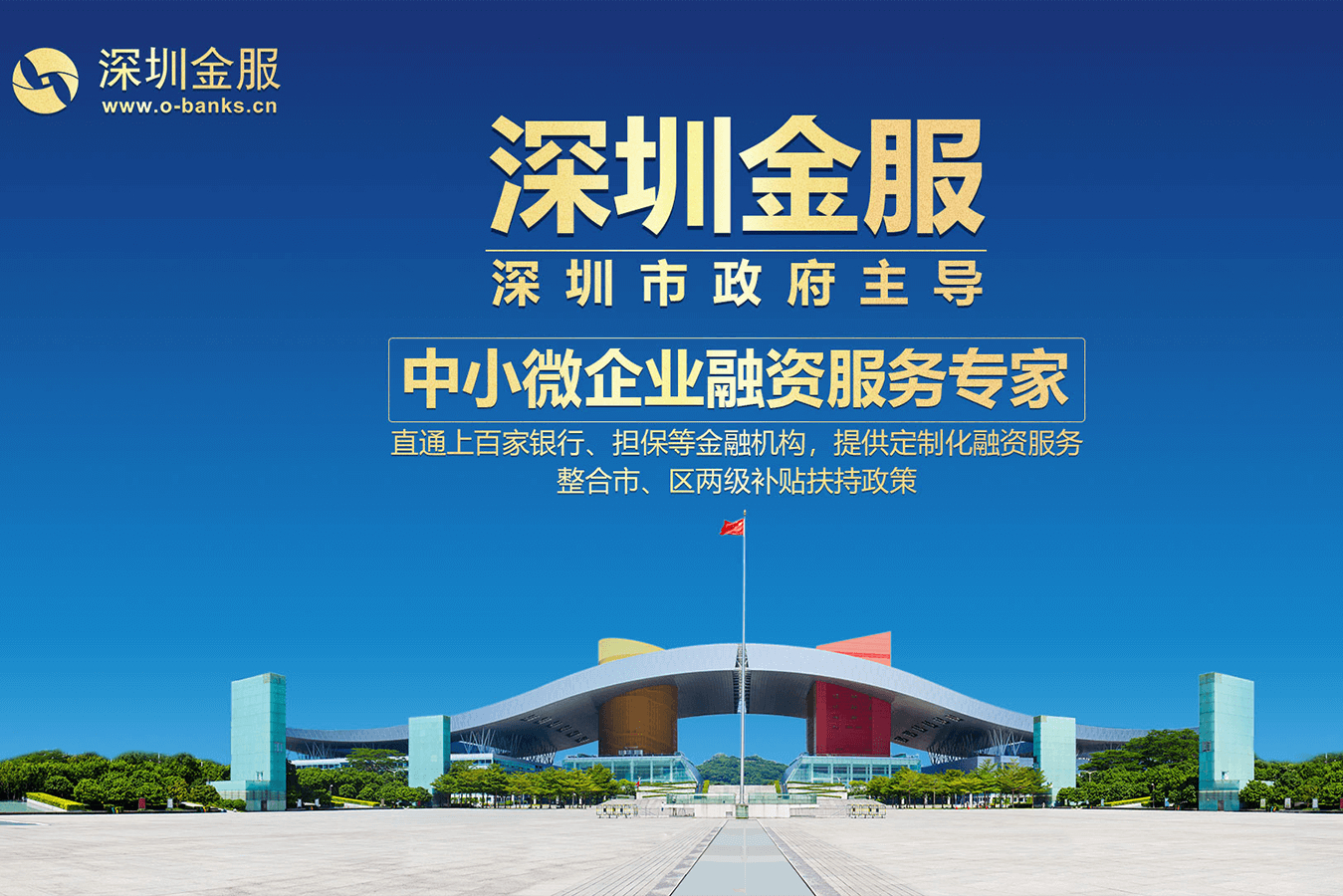 石河子市投融资服务平台(投融资平台是什么意思)