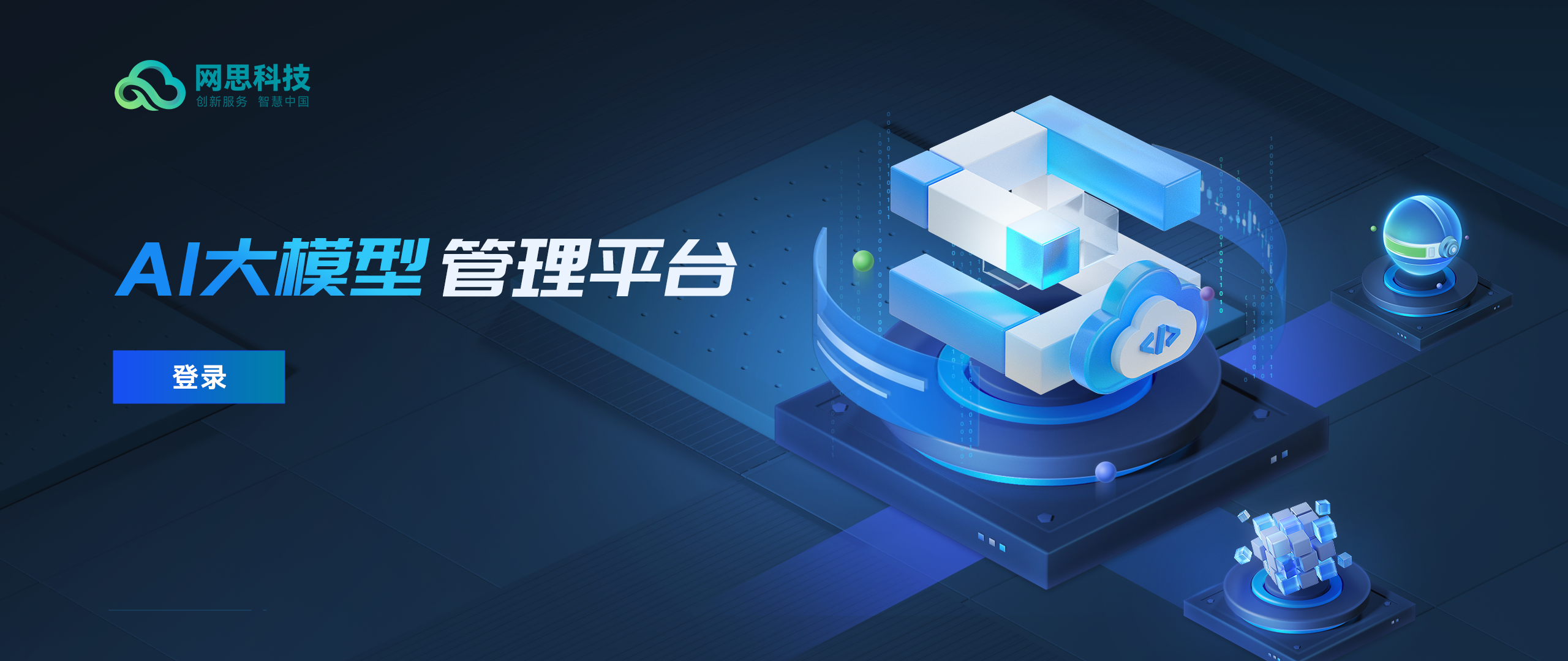 石河子市融资策划平台(融资策划能力,融资渠道)