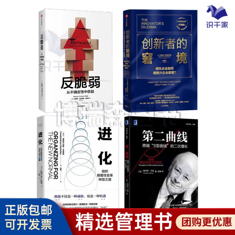 石河子市转型期组织变革(组织转型主要考虑的三大要素)