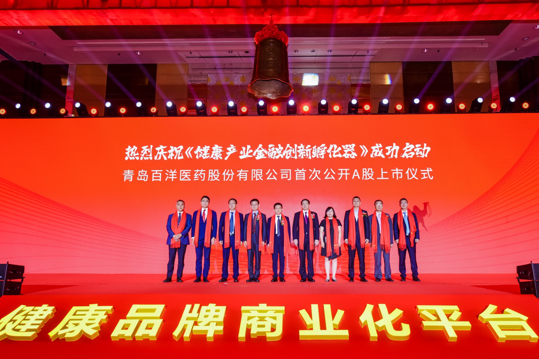 石河子市包含高回报医药创业板上市的词条