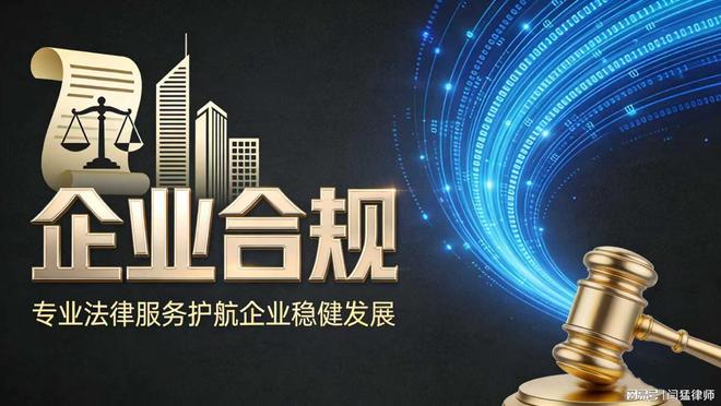 石河子市合规企业价值增长机构(合规企业价值增长机构是什么)
