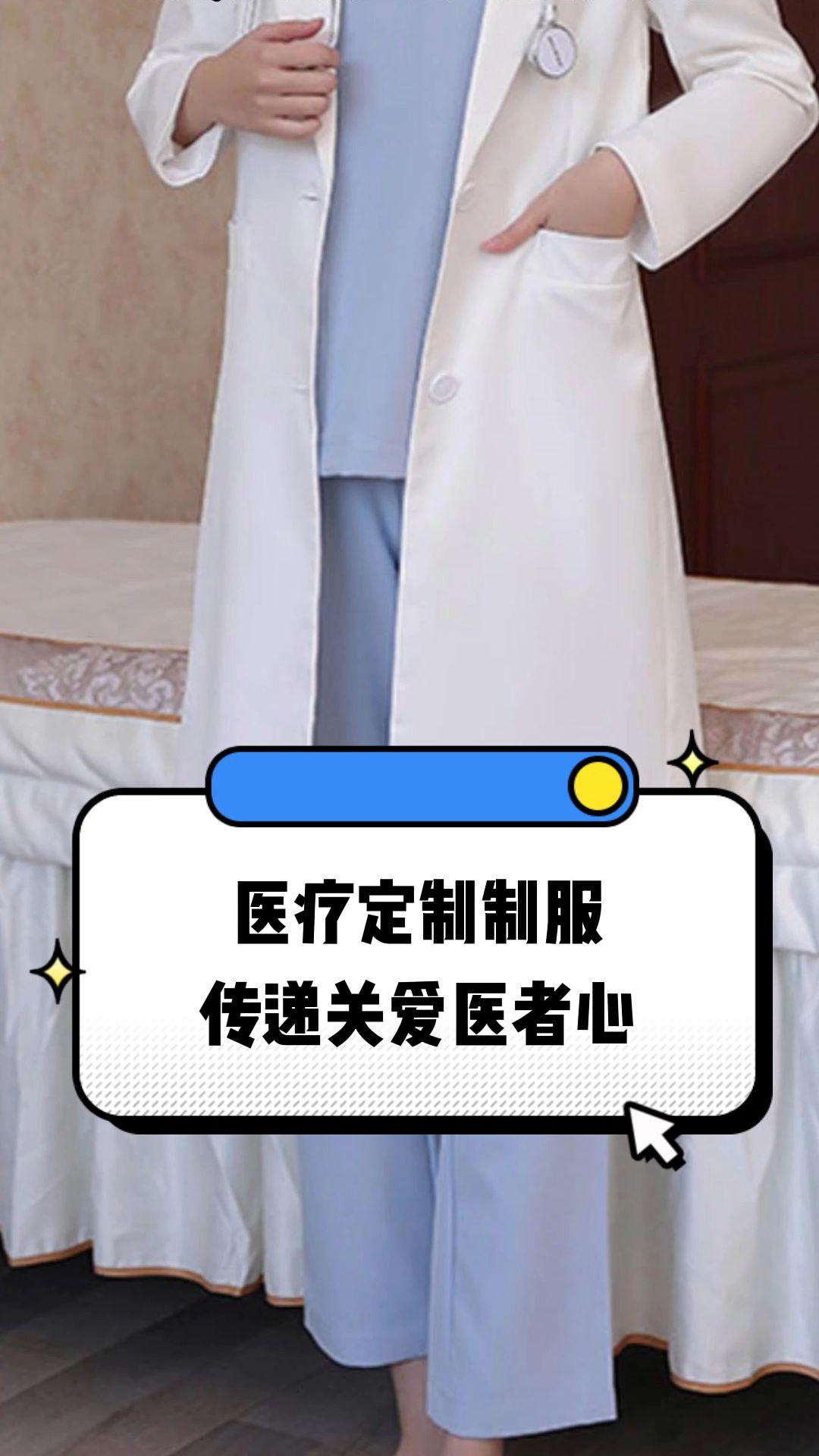 石河子市定制医疗投资咨询(定制医疗投资咨询公司)