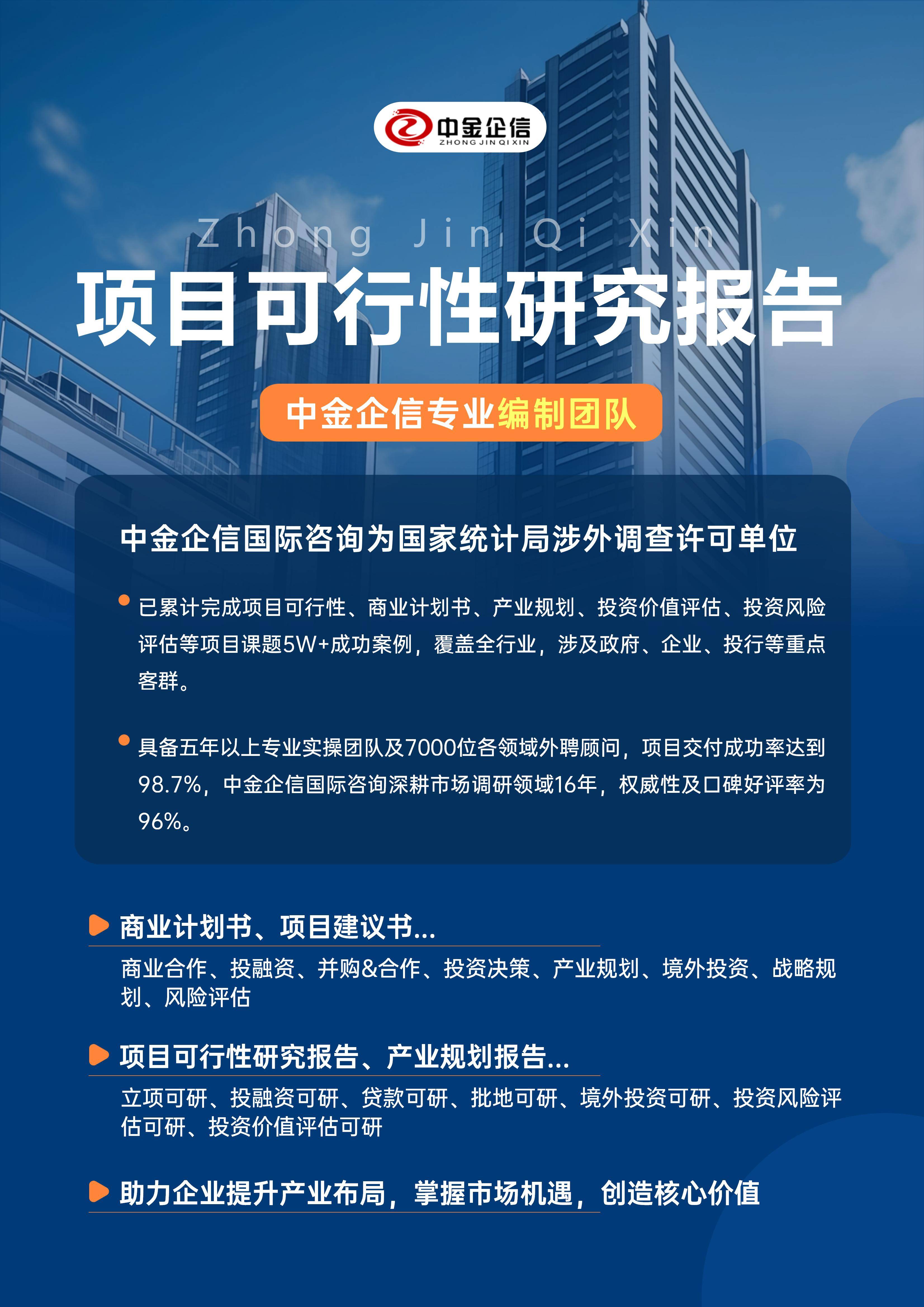石河子市结果导向可行性研究机构(结果导向型的绩效考核方法的基础是什么)