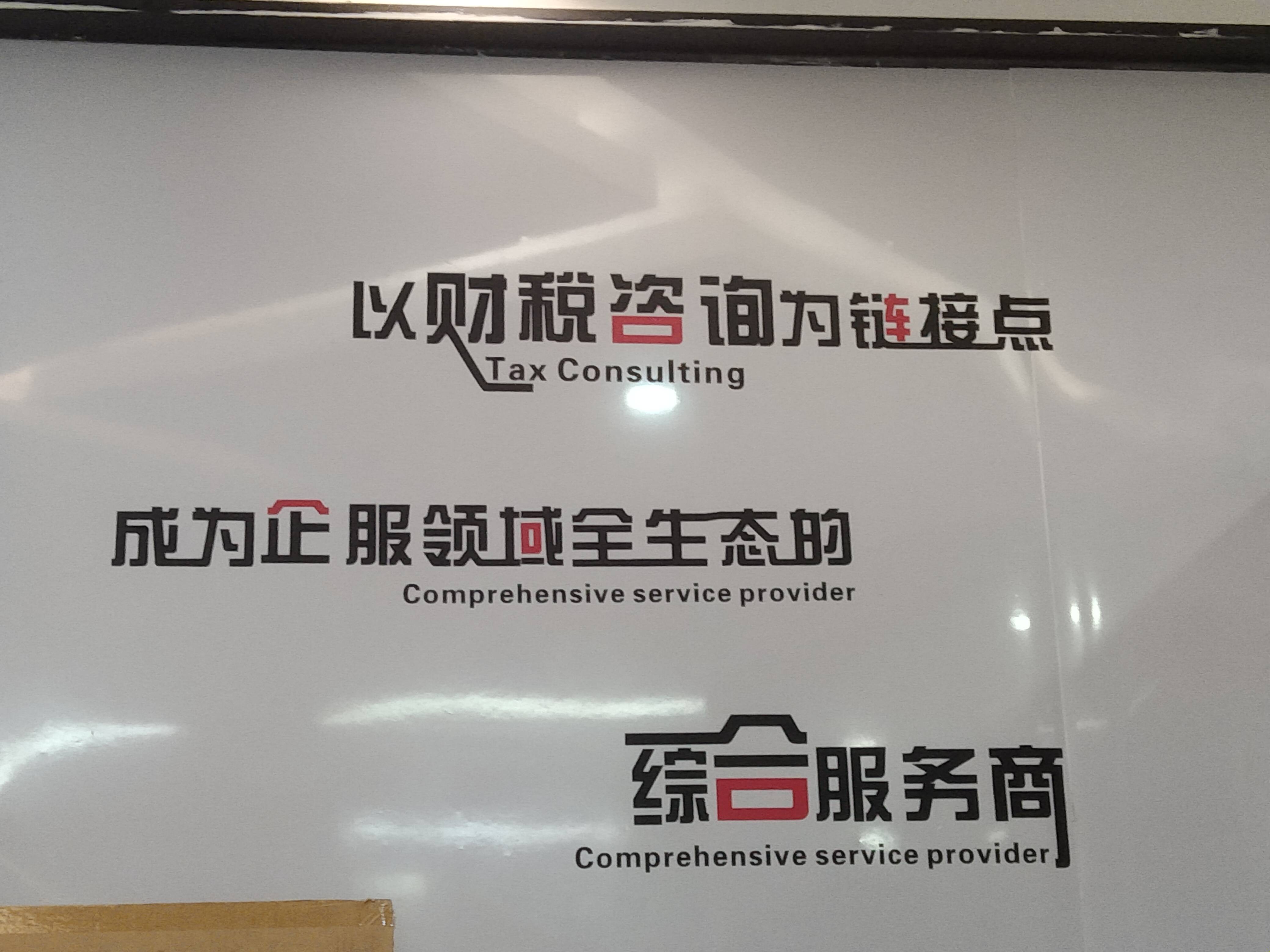 石河子市成都医疗财务优化(成都医疗seo整站优化)