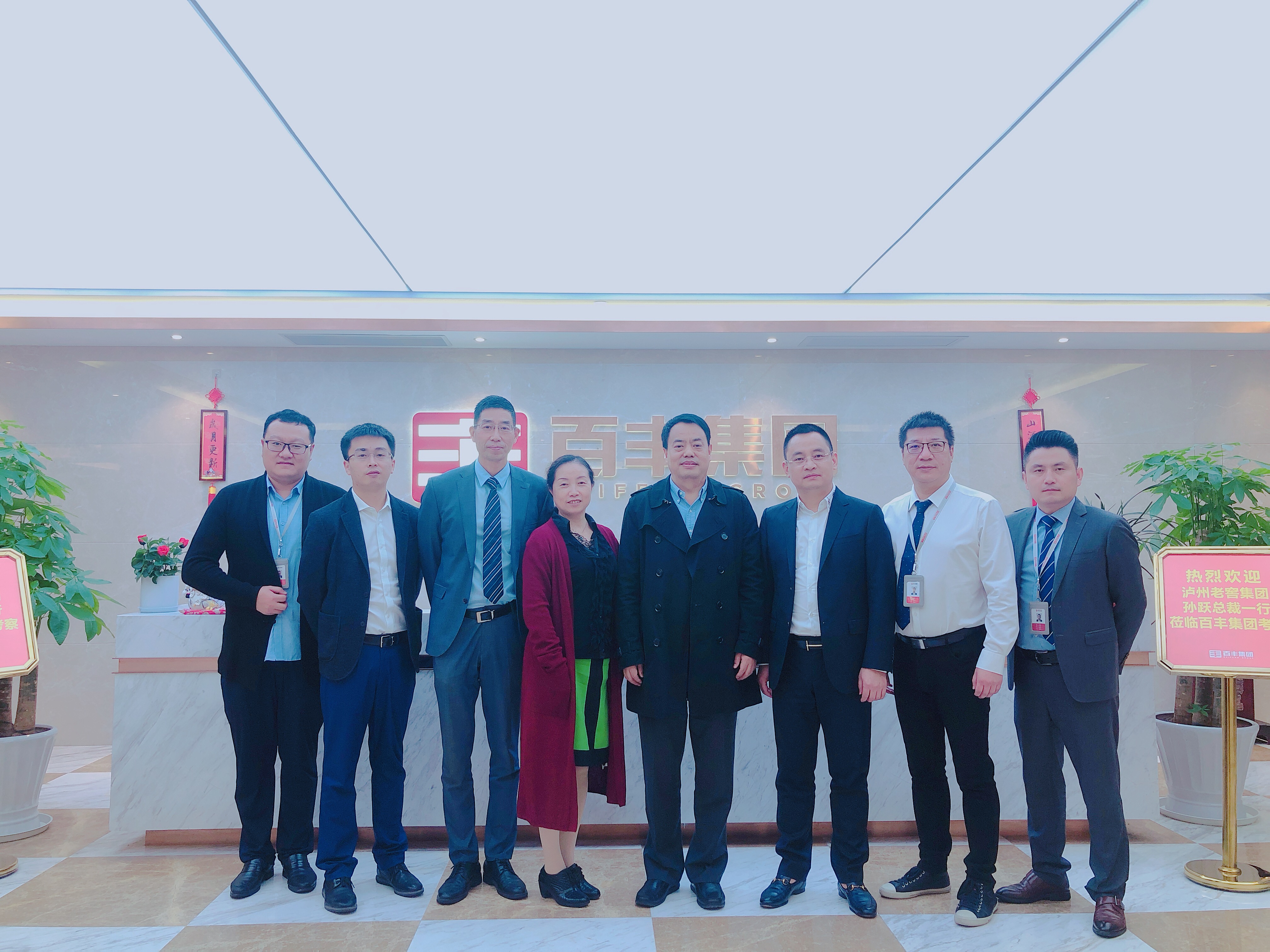 石河子市合肥企业并购顾问(合肥企业并购顾问招聘)