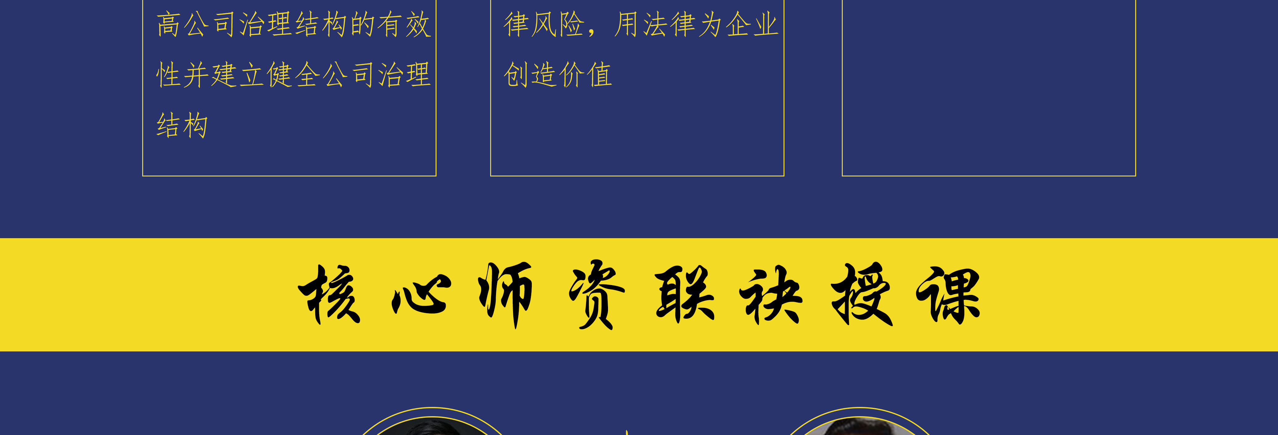 石河子市实战型资本规划机构(资本运作战略规划方案)